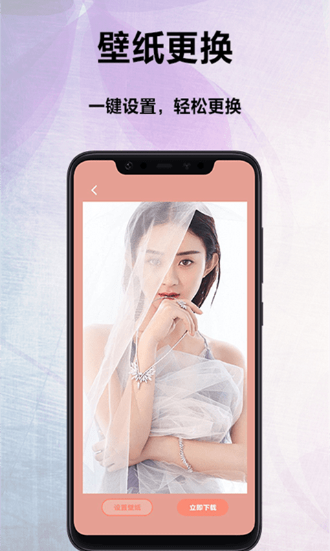 小熊壁纸截图