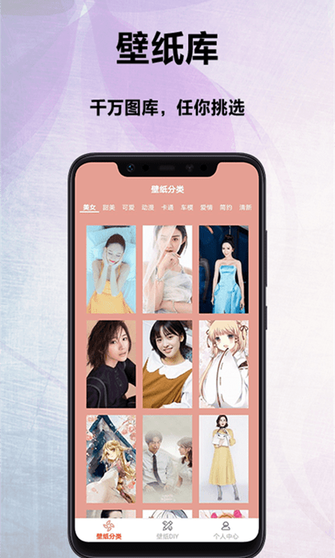 小熊壁纸截图