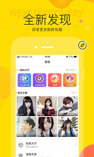 YY截图