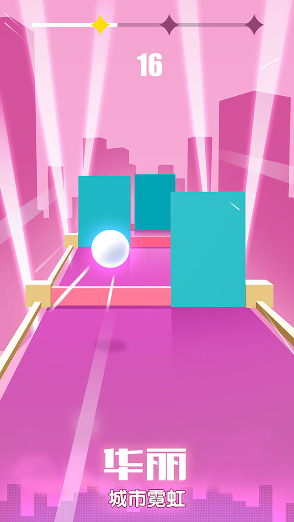 指尖节奏3D截图