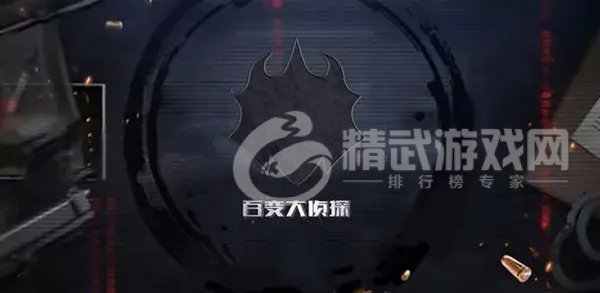 百变大侦探桃煞凶手是谁？桃煞剧本杀真相答案解析图片1