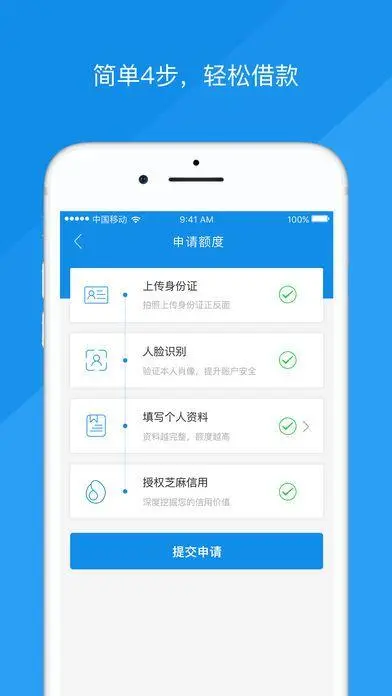 召集令截图