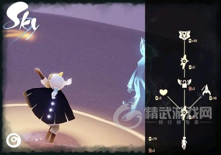 光遇7.8复刻先祖位置在哪？7月8日复刻先祖位置和物品兑换表一览[多图]图片2