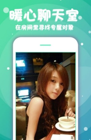 如意直播截图