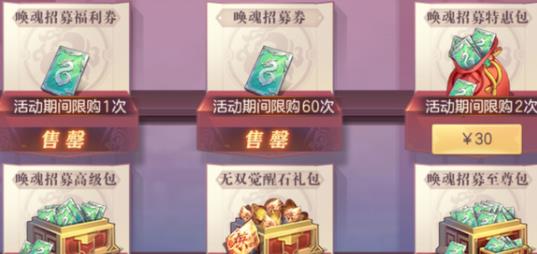 三国志幻想大陆时之狭隙质检员怎么做？质检员任务详解[多图]图片2