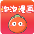 泡泡漫画