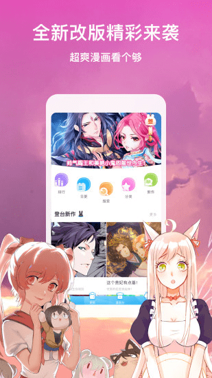 韩漫漫画网