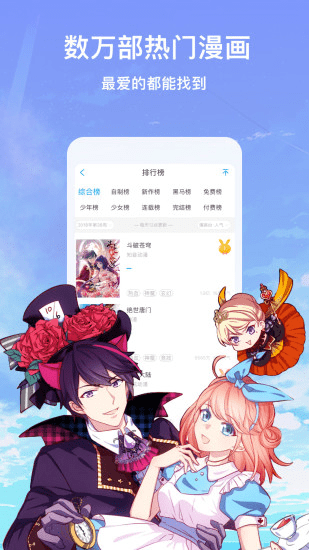 韩漫漫画网