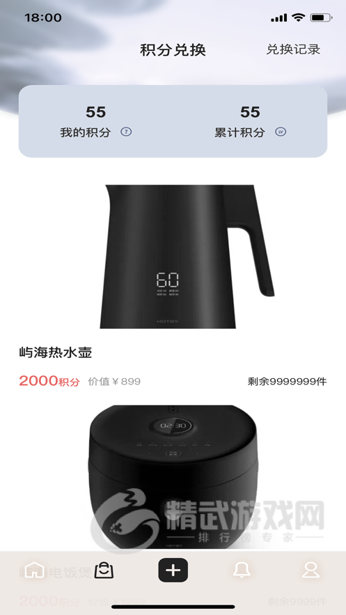 屿海交友