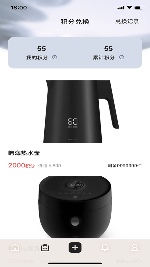 屿海交友截图