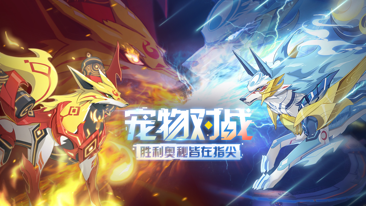 奥拉星手游辅助亚比怎么培养 奥拉星手游辅助亚比培养攻略