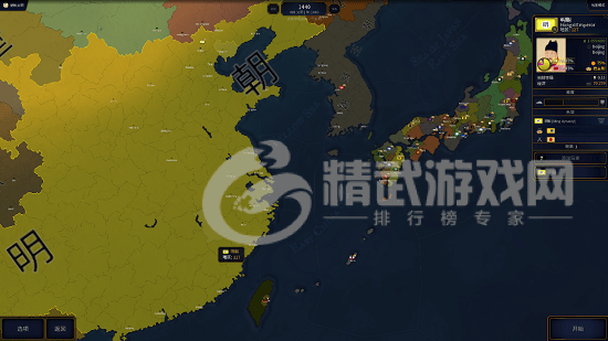 文明时代2虚无