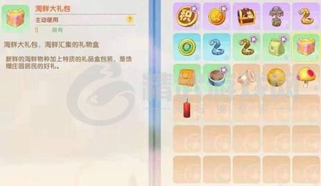 摩尔庄园手游海鲜大礼包怎么用？海鲜大礼包使用方法[多图]图片2