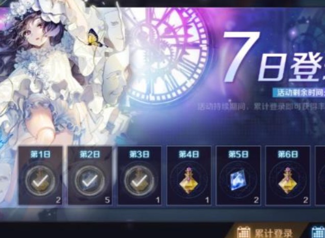 复苏的魔女公测 复苏的魔女40抽免费福利