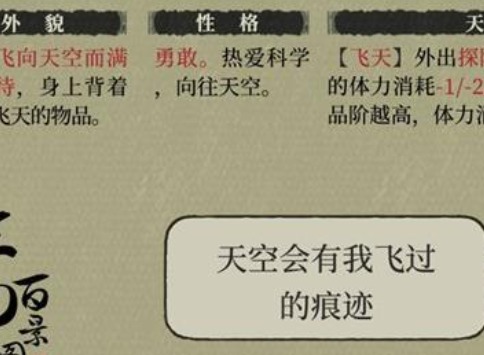 江南百景图万户怎么兑换 江南百景图万户怎么进行兑换