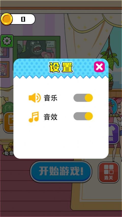逻辑鬼才截图