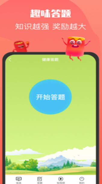 超级红包群