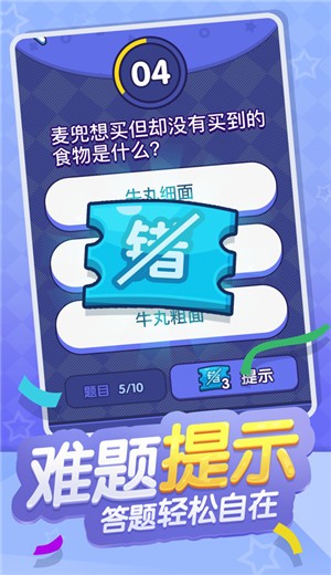 超级红包群截图