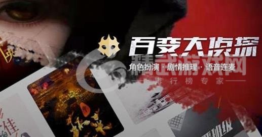百变大侦探桃煞答案 桃煞凶手解析[多图]图片1