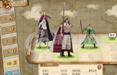 航海王燃烧意志公会怎么加入？公会加入方法[多图]图片2