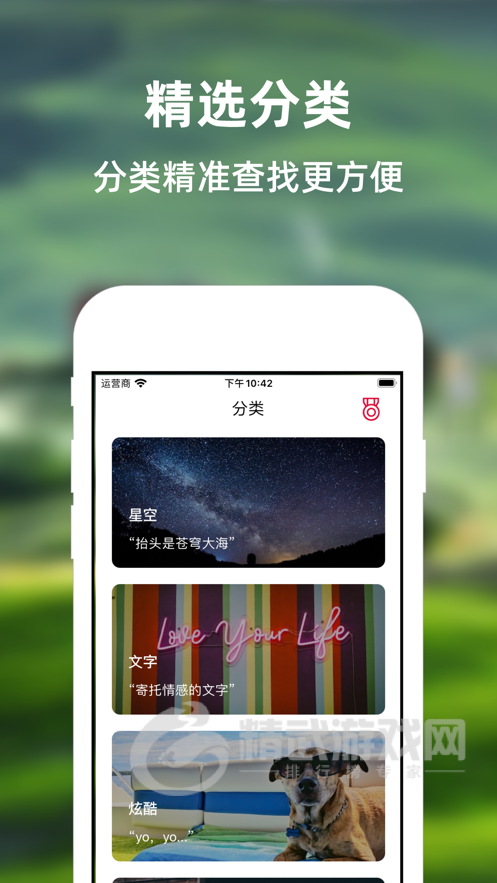 叮咚动态壁纸