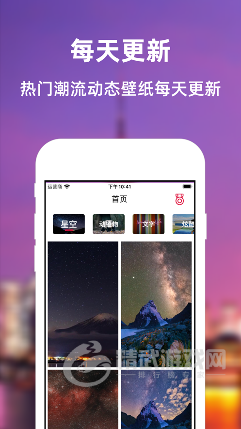 叮咚动态壁纸
