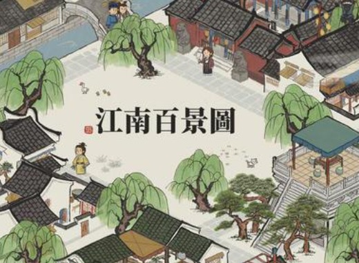 江南百景图夏欧树房间 江南百景图夏欧树房间任务攻略