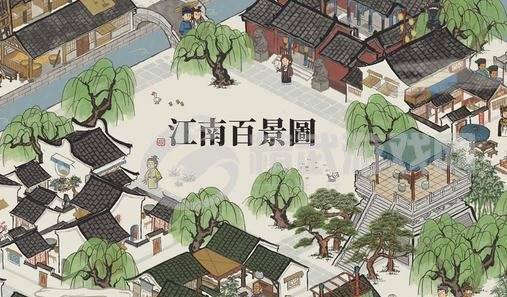 江南百景图夏欧树房间攻略 夏欧树房间任务详解[多图]图片1
