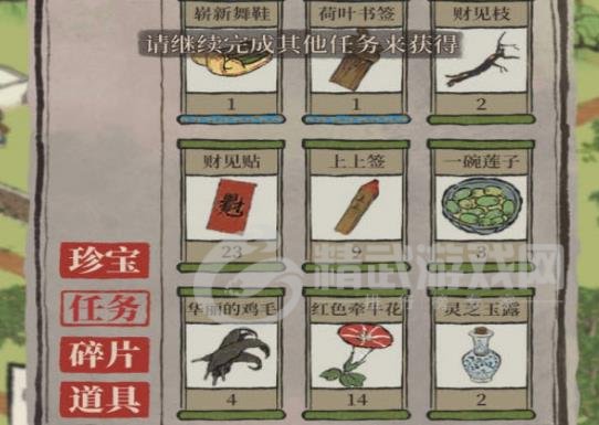 江南百景图夏欧树房间攻略 夏欧树房间任务详解[多图]图片3