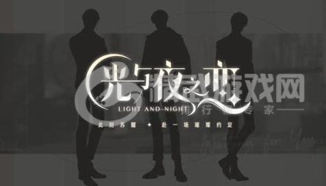 光与夜之恋心之蜜糖怎么获得 心之蜜糖有什么用？[多图]图片1