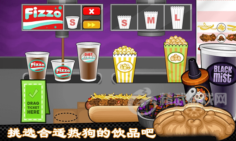 老爹热狗店烹饪