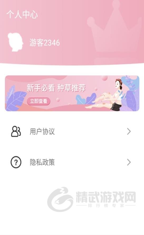 画眉学堂