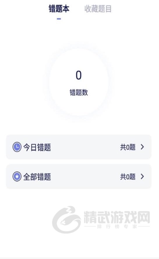 画眉学堂