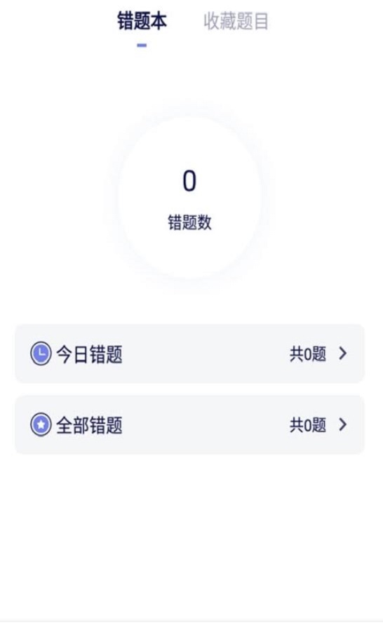 画眉学堂截图