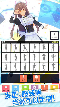 定制偶像