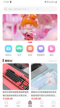 漫兜兜截图