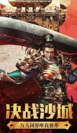 七夜复古小极品传奇截图