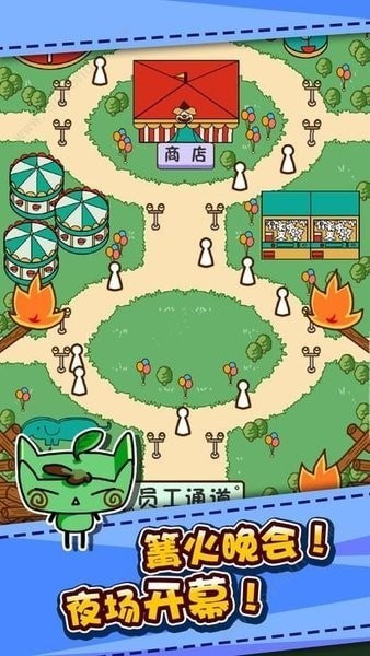 恋爱季节