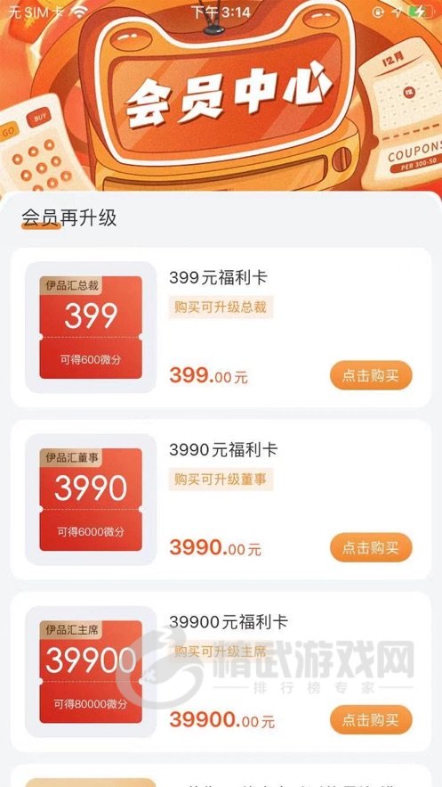 九九生活