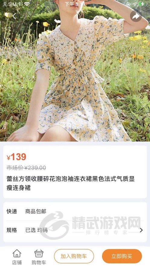 九九生活