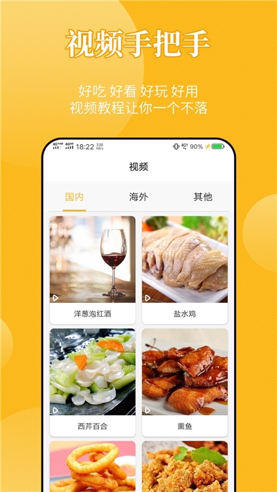 健康饮食记