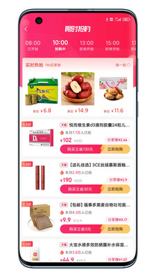 邻小拼截图