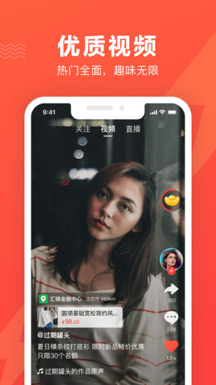 海贝易购截图