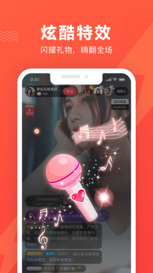 海贝易购截图