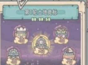 最强蜗牛土地竞拍功能 最强蜗牛秘密计划活动功能