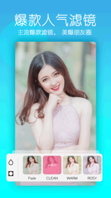 豆拍相机截图