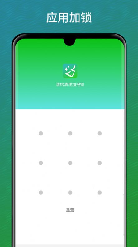 智能清理管家截图
