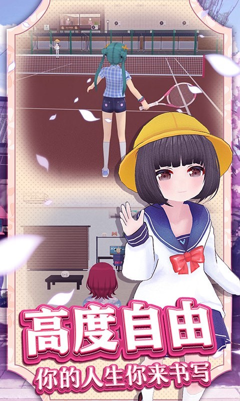 夏日冲浪之星截图