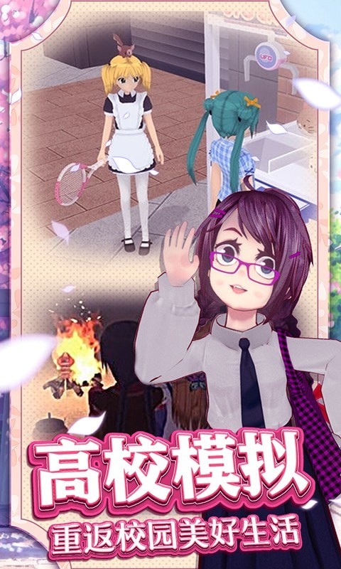 夏日冲浪之星截图