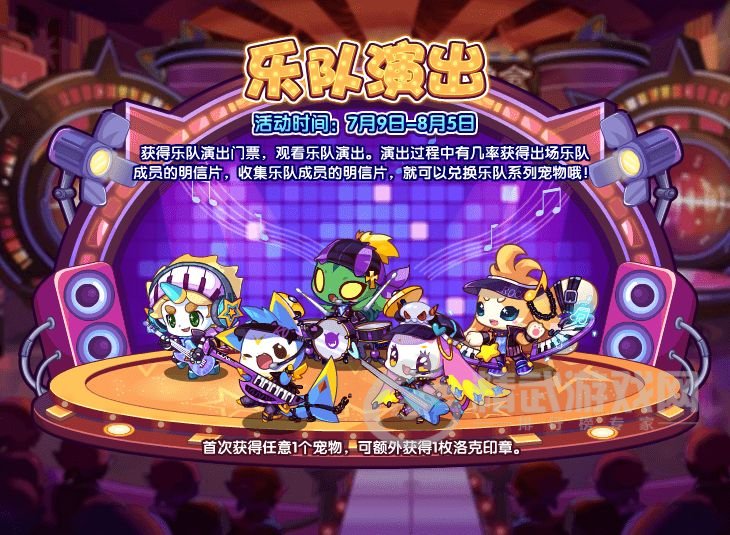 洛克王国周年幸运签活动攻略：周年幸运签兑换推荐[多图]图片2